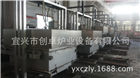 多晶硅鑄錠爐、多晶硅鐘罩爐
