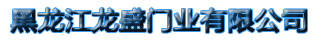 宜興市創(chuàng)卓爐業(yè)設(shè)備有限公司